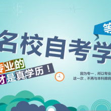 重庆耀博教育咨询服务中心 一站式工程师职称评审与教育咨询服务专家