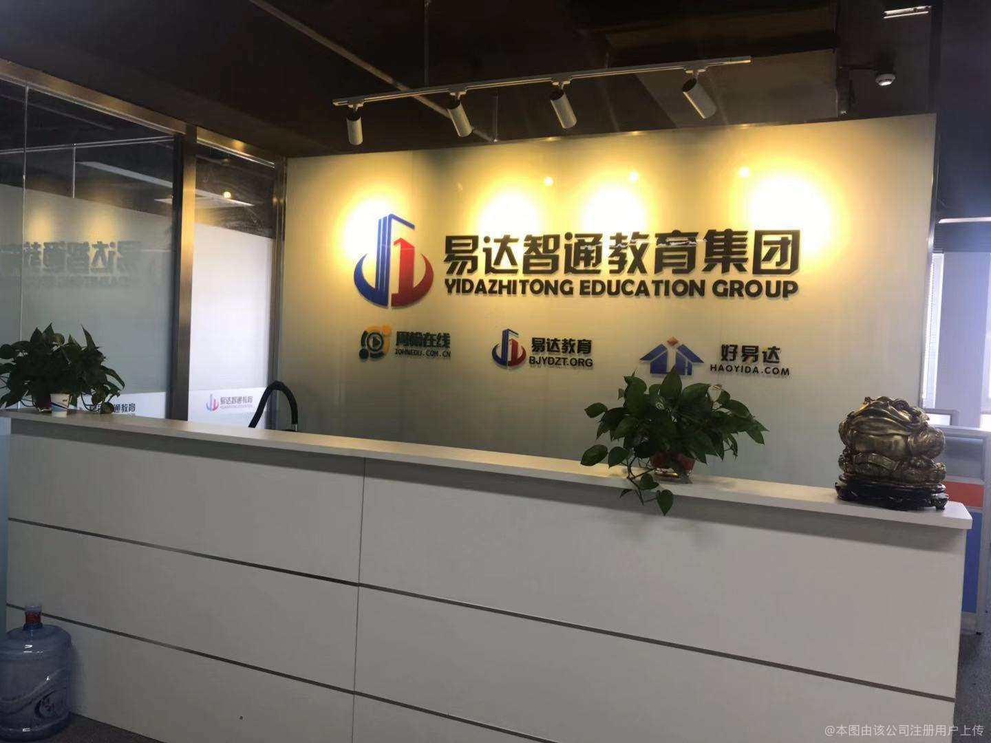 教育选择多远化，咨询让路径更清晰——专注解决您求学与职业发展困惑