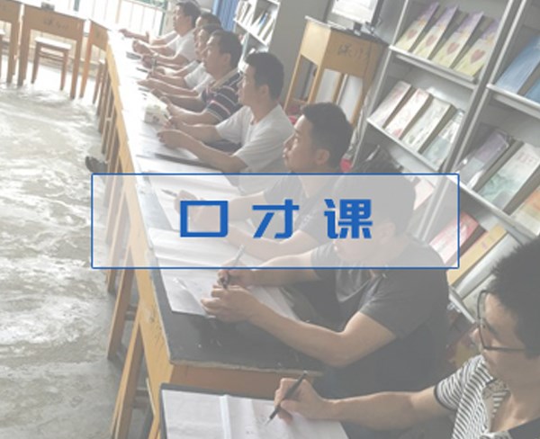 民德教育 化解青少年厌学心理，专业咨询助力成长